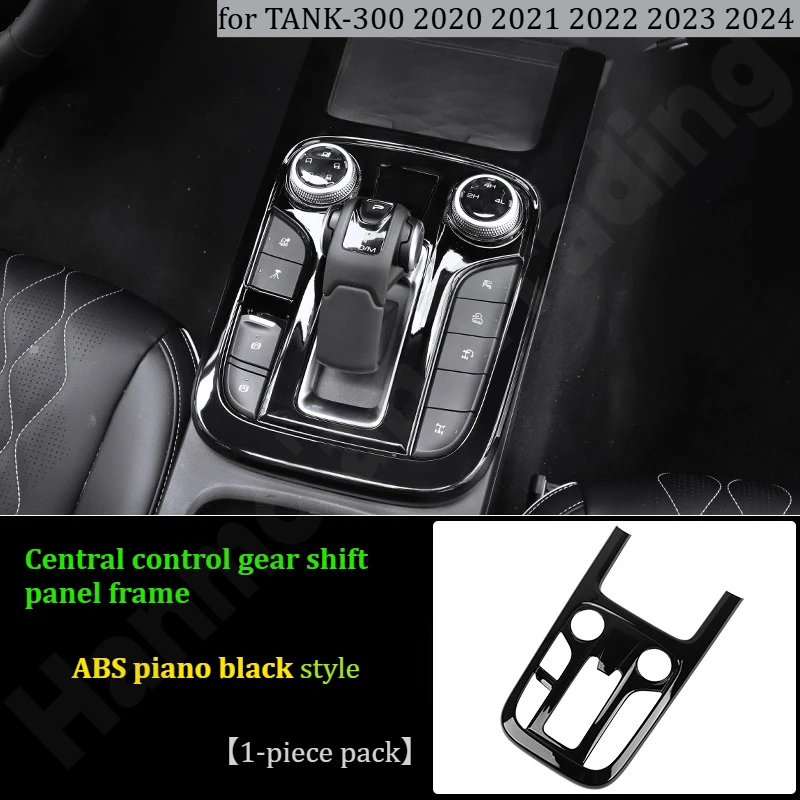 

Для TANK-300 2020~2024: Защитная накладка на центральную консоль (панель переключения передач) из ABS-пластика, цвет черный глянец / Защита от царапин / Модифицированная рамка интерьера автомобиля