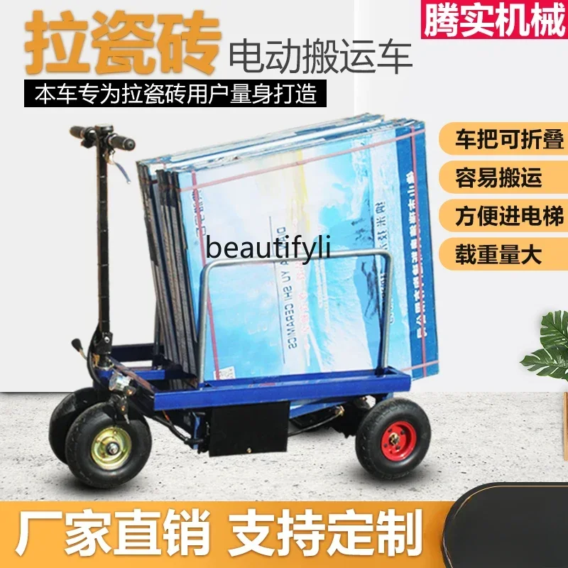 NQElectric flatbed truck pulling tile cart home improvement handling folding trolley pulling goods