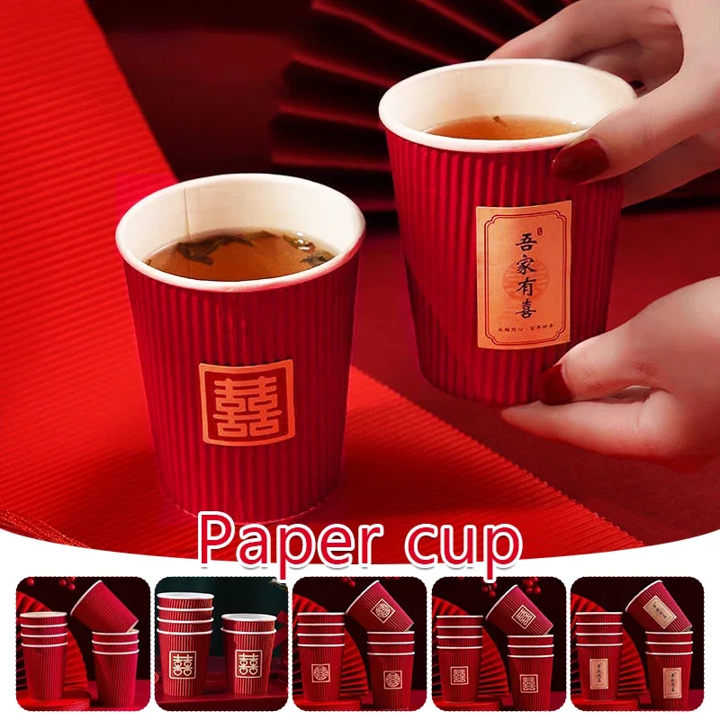 

20Pcs/set Chinese Style Cups Wedding Supplies Three-Layer Thickening Disposable Wedding Decoration Red Cups for Party Supplies