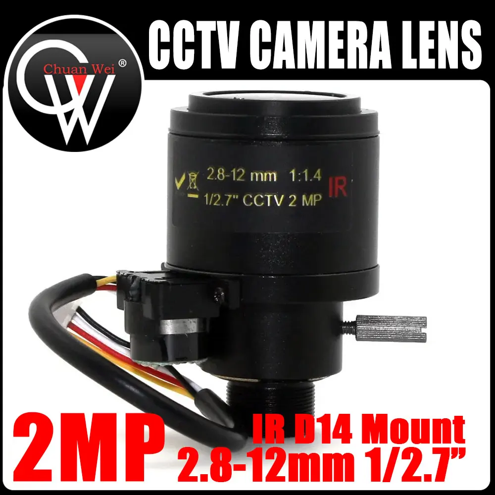 

3MP HD Motorized 1/2.7" 2.8-12mm LENS Varifocal F1.4 D14 Mount DC Iris Auto IR CCTV Security Camera Lens