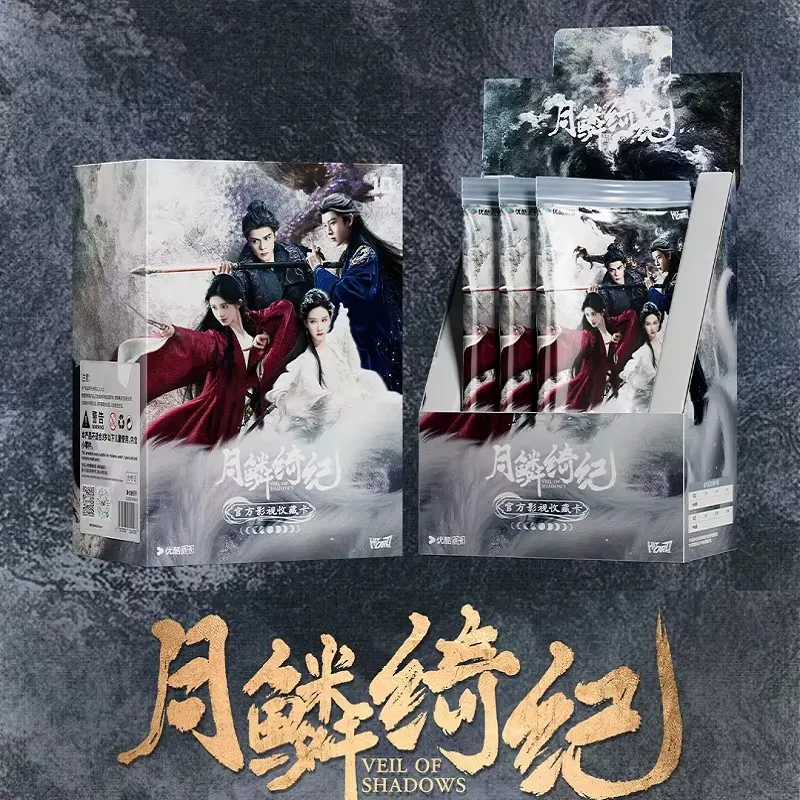 Random 1/3 Packs Veil of Shadows Official Collectible Cards Ju Jingyi, Joseph Zeng Chinese Drama Trading Cards for Fans