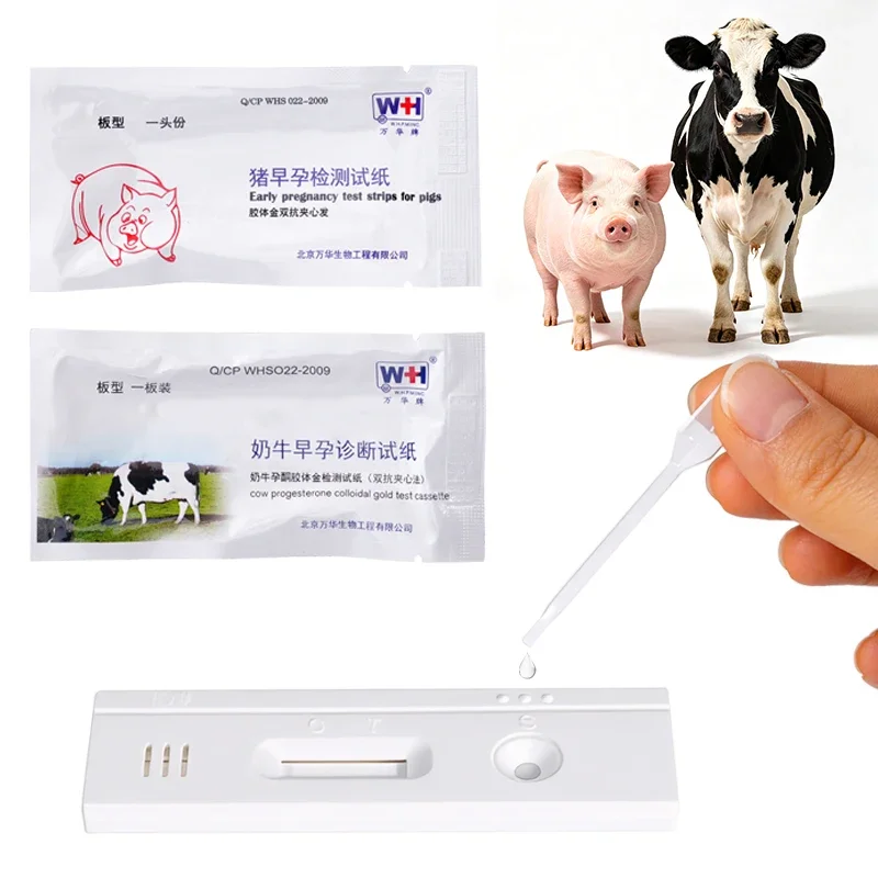 10pcs Livestock Early Pregnancy Test Strips for Pigs and Cows Cow Pregnancy Test Kit Farm Animal Breeding Detection Tools