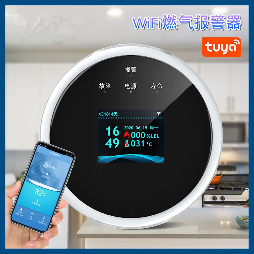 

Tuya Smart Life Беспроводное управление Натуральный Tuya WIFI Детектор утечки газа Датчик домашней охранной сигнализации