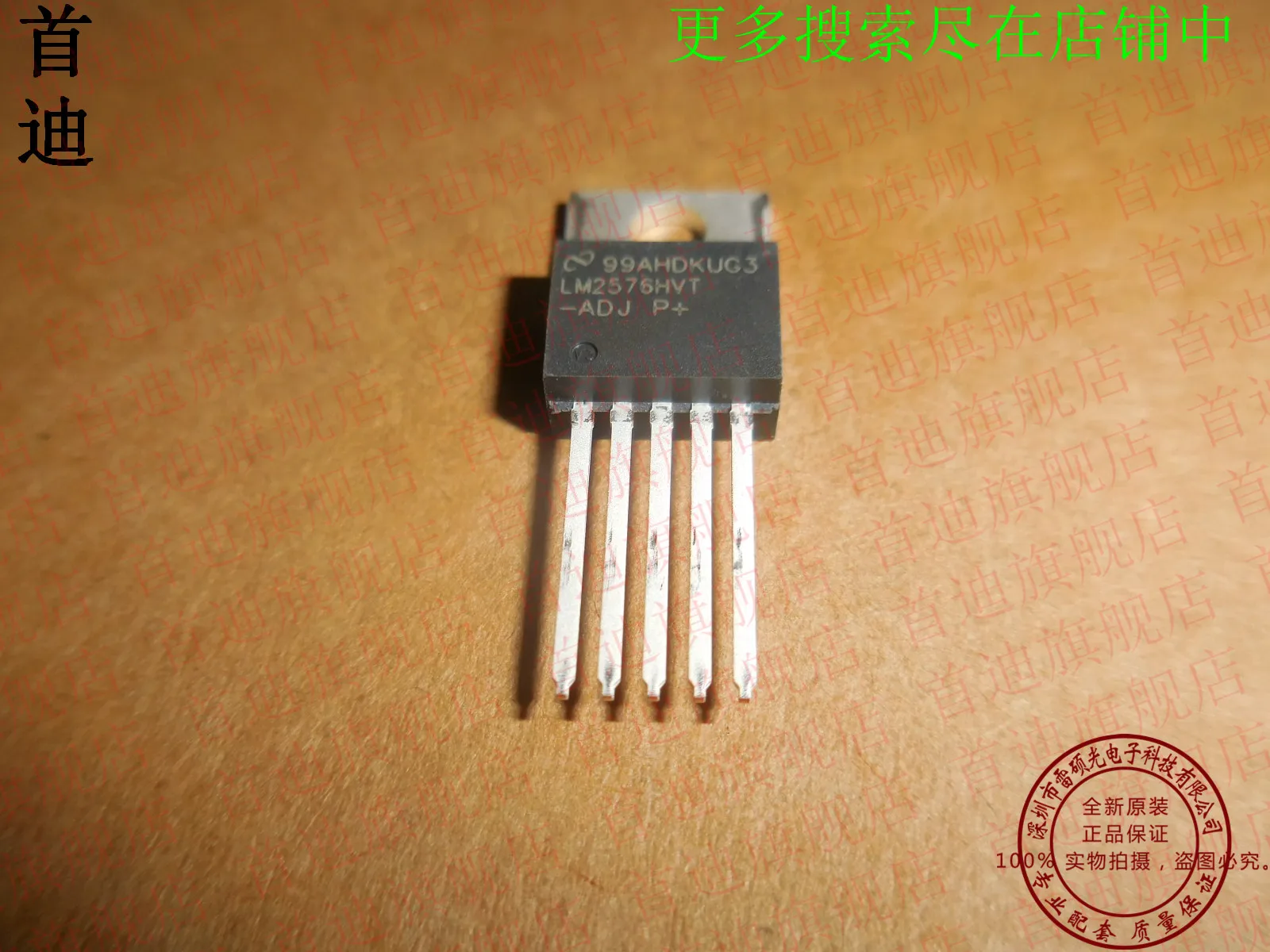 

LM2576HVT-ADJ LM2576