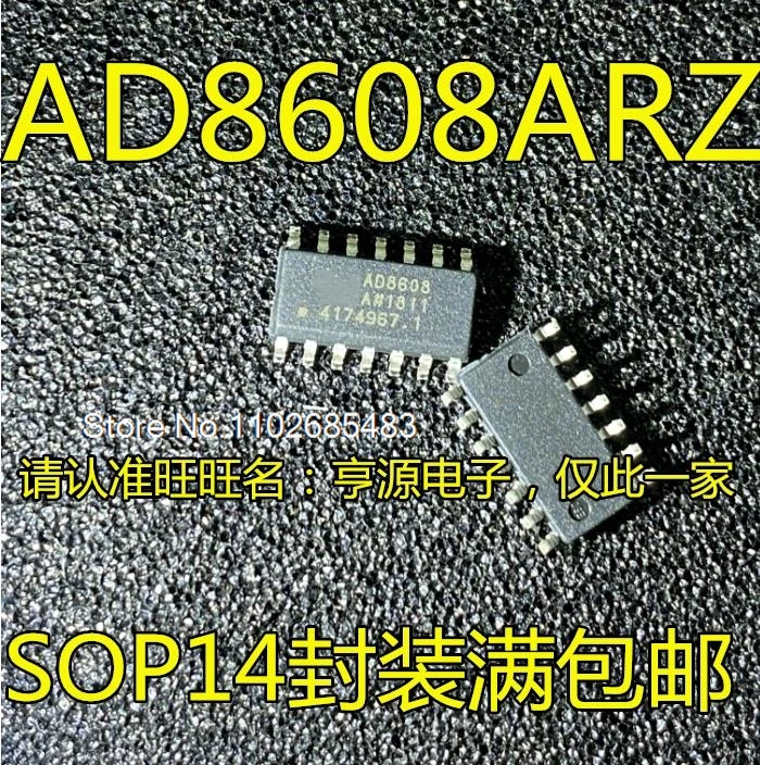 

(5 шт./партия) AD8608ARZ AD8608A AD8608 IC/