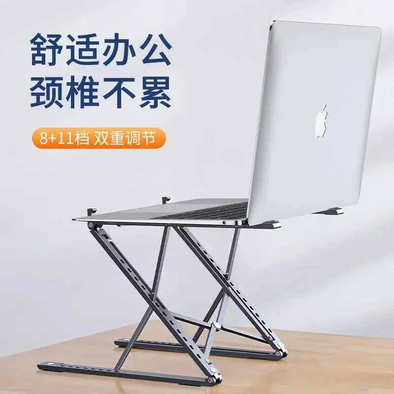 Laptop stand, desktop height increasing stand, aluminum alloy suspended heat dissipation bracket