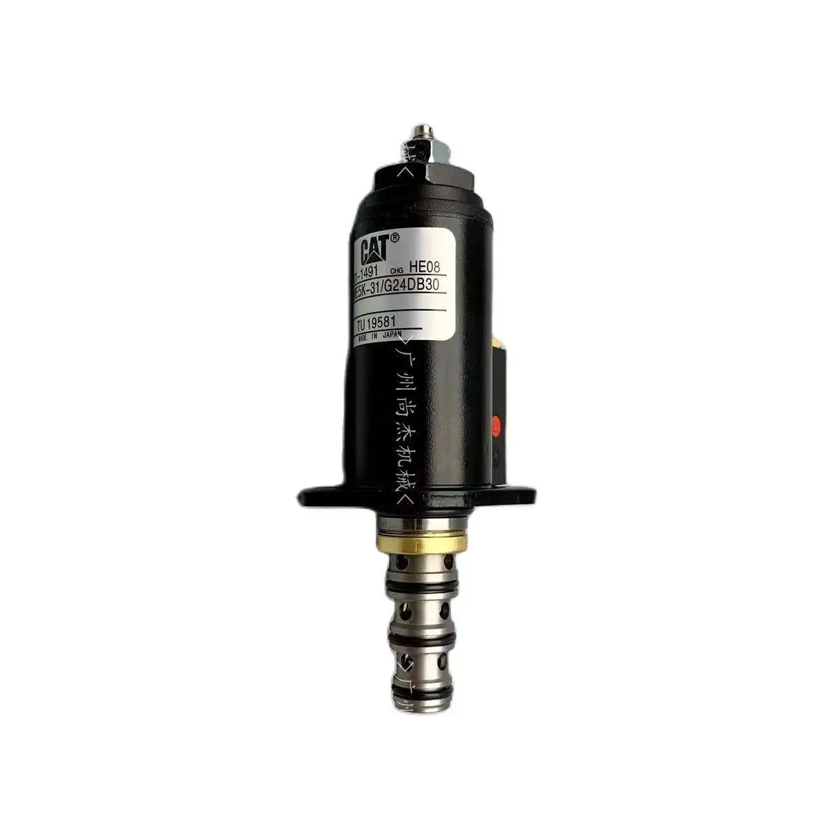 

Caterpillar E320D hydraulic pump proportional solenoid valve E320C solenoid valve E336D pilot solenoid valve E324D swing solenoi