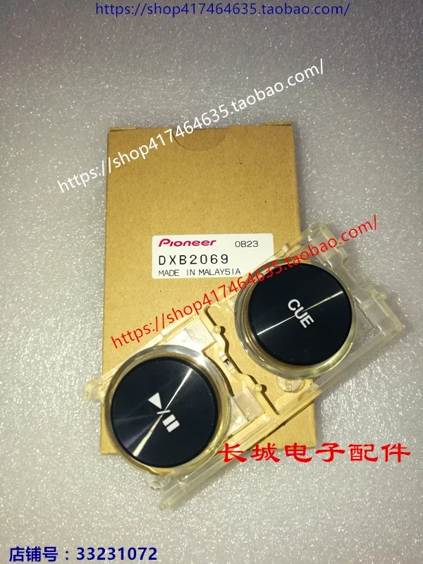 Variant: Set of Buttons