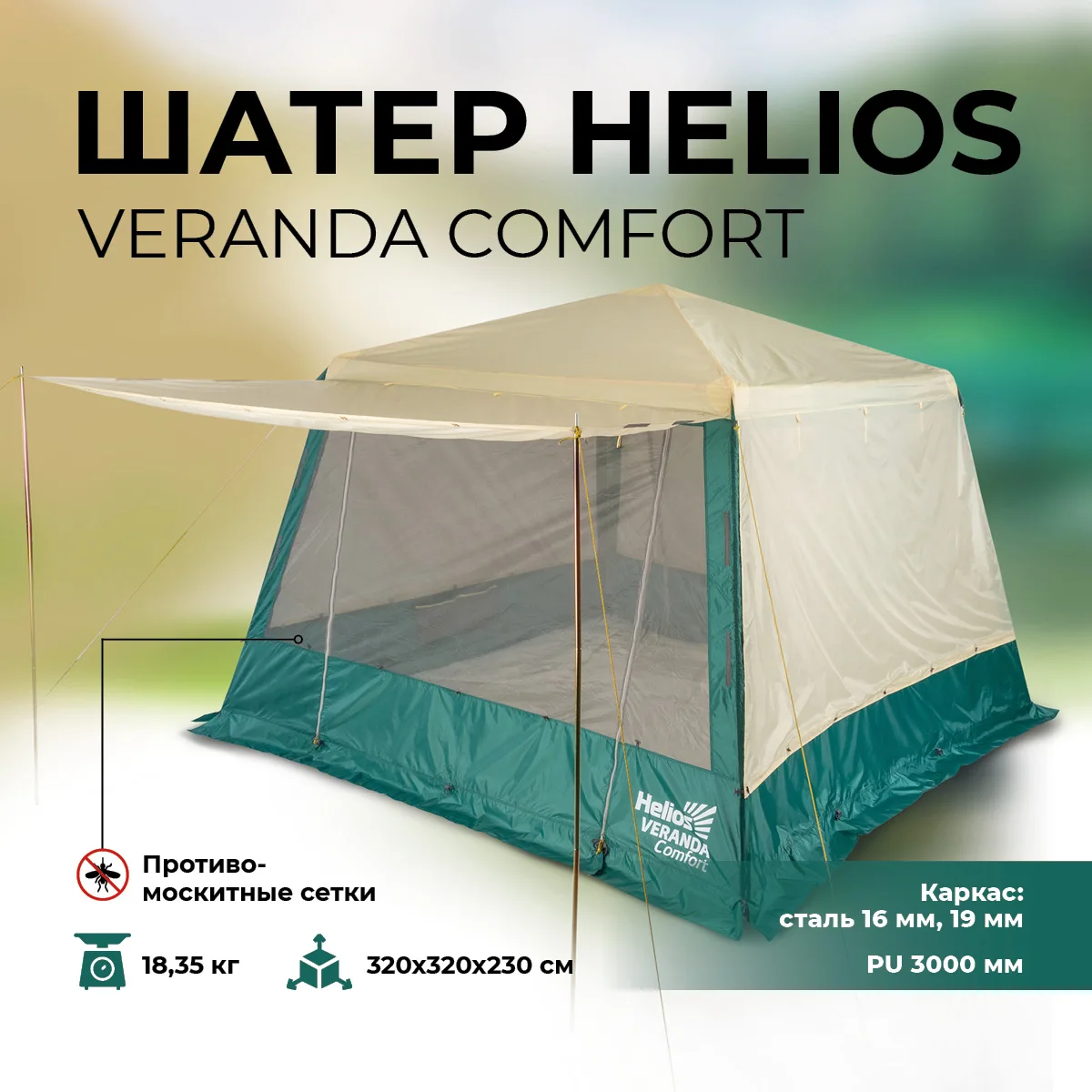 İzci Çadırı Nedir ve Neden AliExpress'te İdeal Seçimdir?