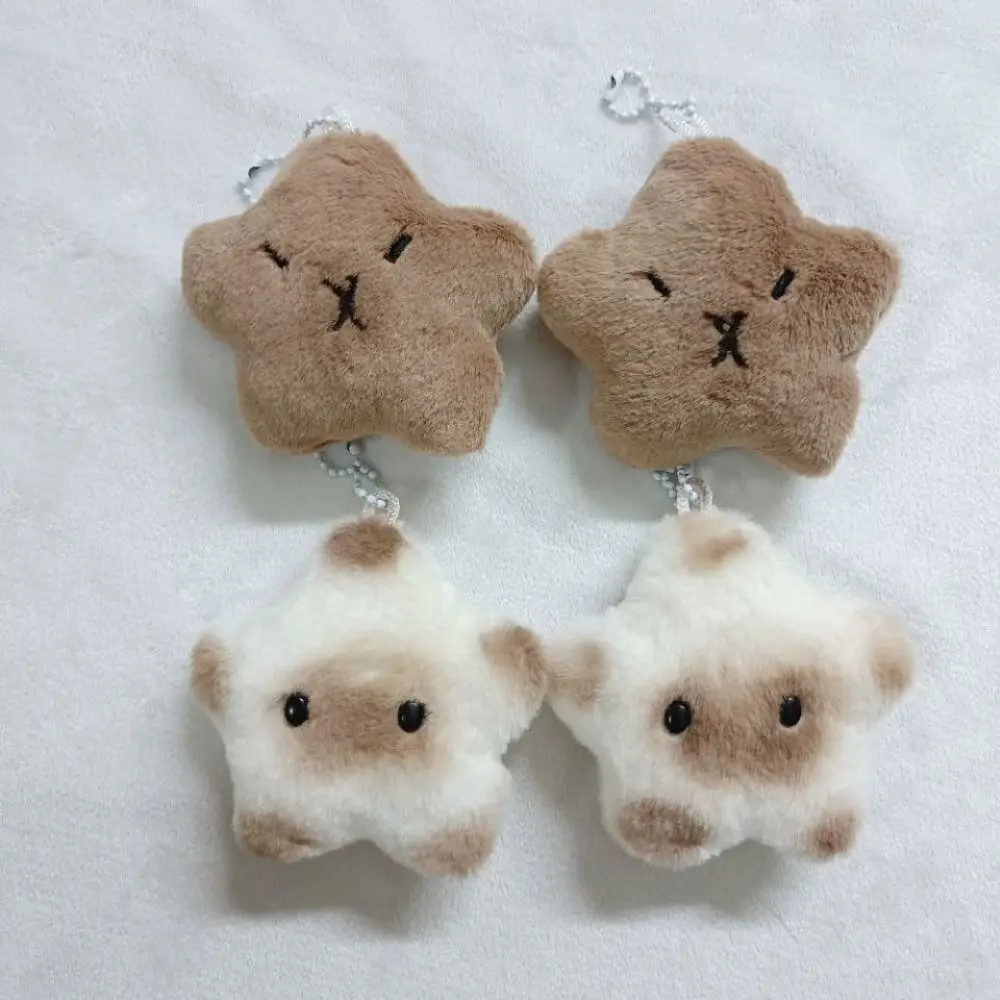Soft Squeeze Capybara Plush Keychain Plush Stuffed Cartoon Chirping Kapibara Pendant Toys Keyring Siamese Cat Keyring