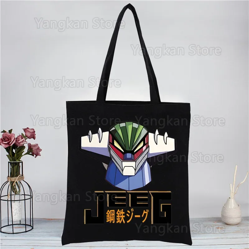 Kotetsu Jeeg روبوت أنيمي أسود بسيط المرأة حزمة أنيقة حقيبة قماش قنب حقائب اليد حقائب كتف حقيبة يد الفتيات التسوق عادية