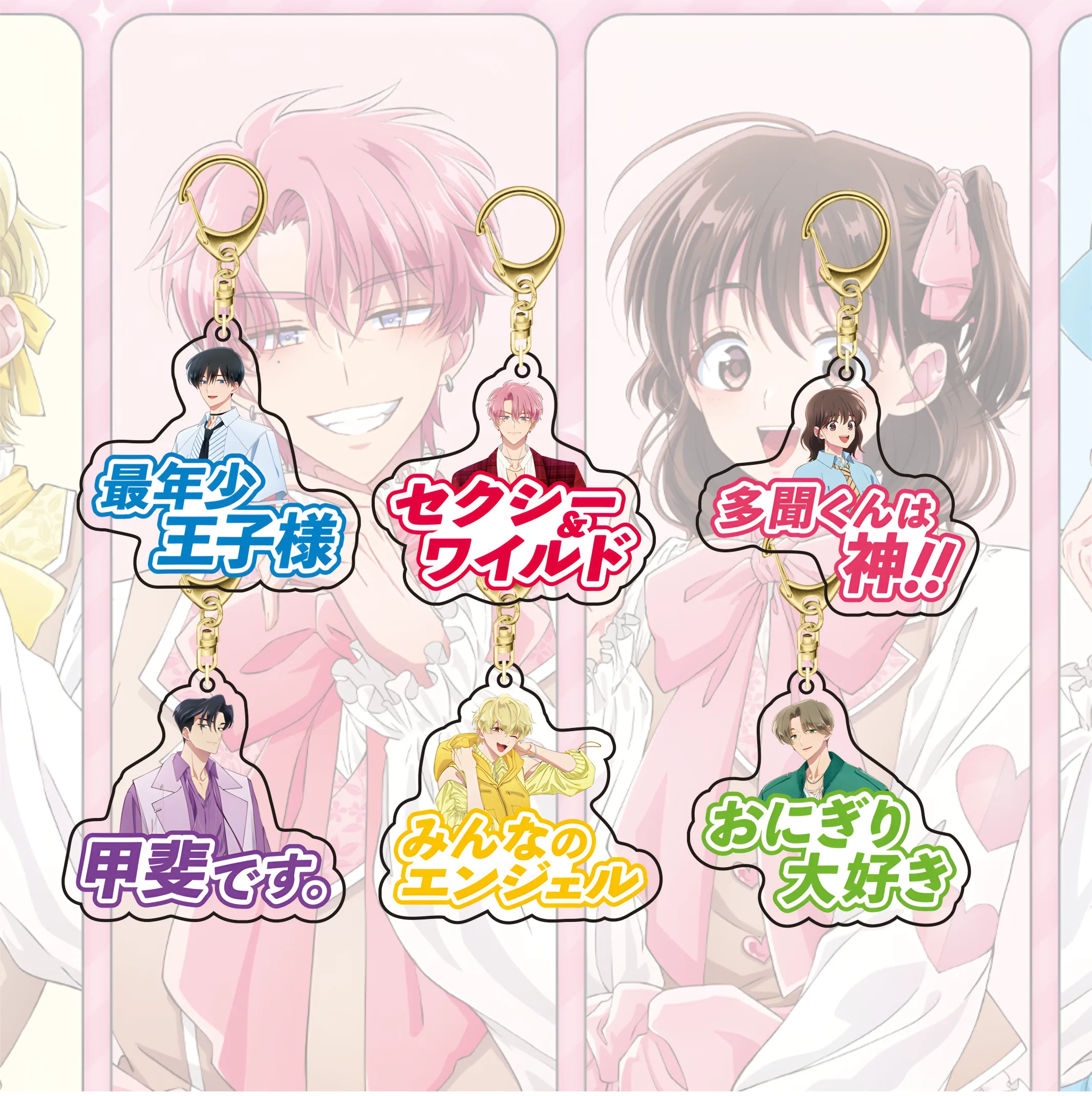 New Caffe Keychain Tamon's B-Side Acrylic Keychain 6Cm Featuring Tamon Hiyori Anime Character Display Figure Bag Charm Collec