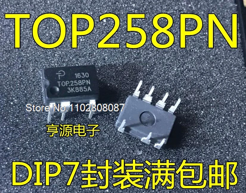 

（5PCS/LOT） TOP258PN TOP258 TOP258P 7 DIP-7