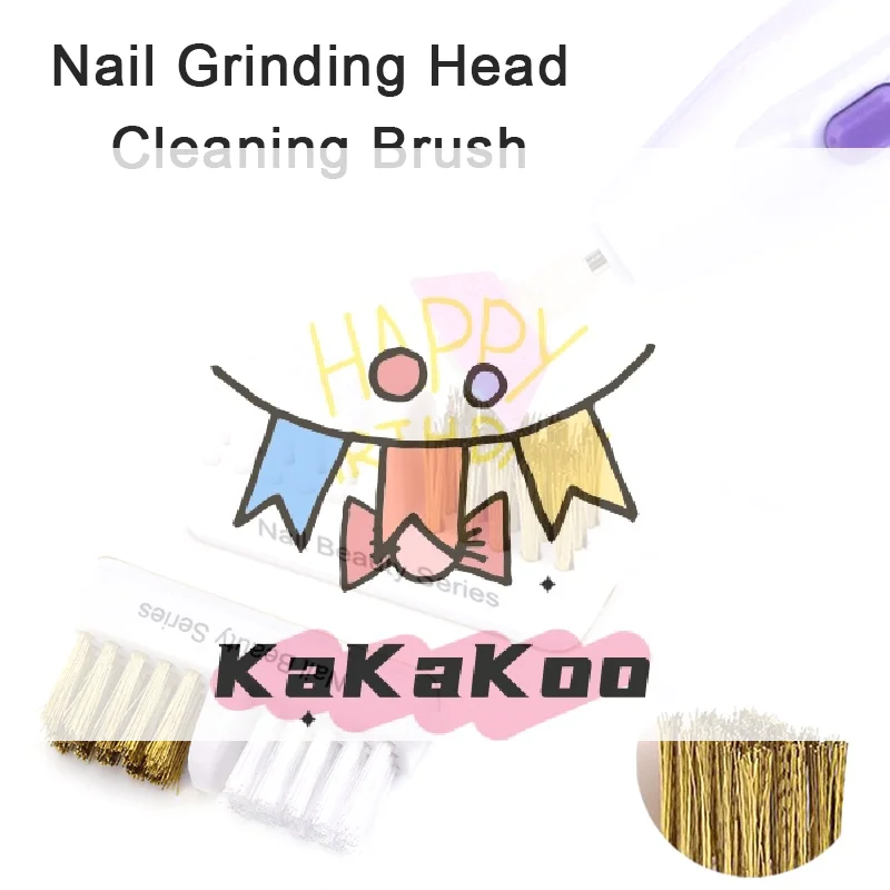 แปรงทำความสะอาดหัวเจียรเล็บ อุปกรณ์ทำความสะอาดเล็บ เครื่องมือทำเล็บ