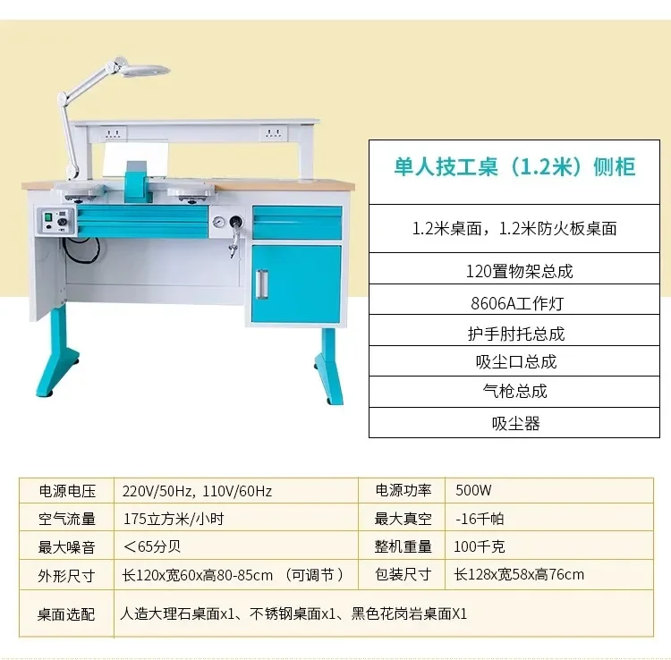 Best-selling Dental technician table with vacuum cleaner Single double teaching workbench Oral denture processing plant