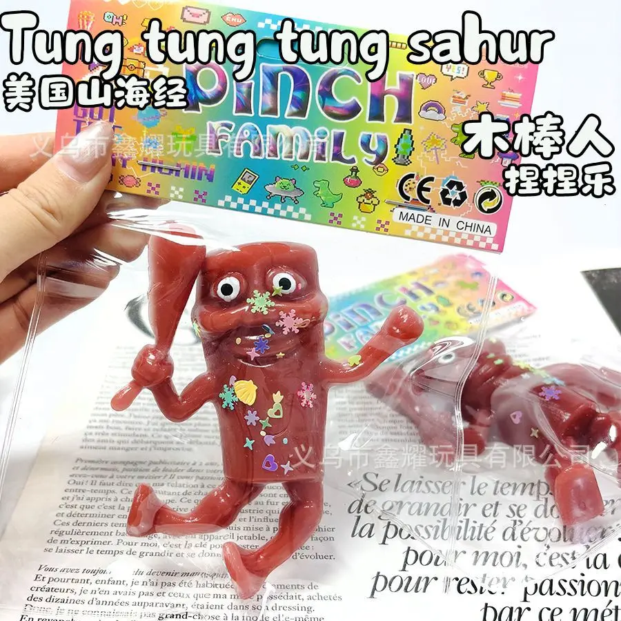 Tralalero Tralala الإجهاد المخلص اللعب أنيمي Tingtung Sahur Brainrot تململ لعبة جديدة للأطفال إطلاق العواطف اسفنجي ملحق هدية