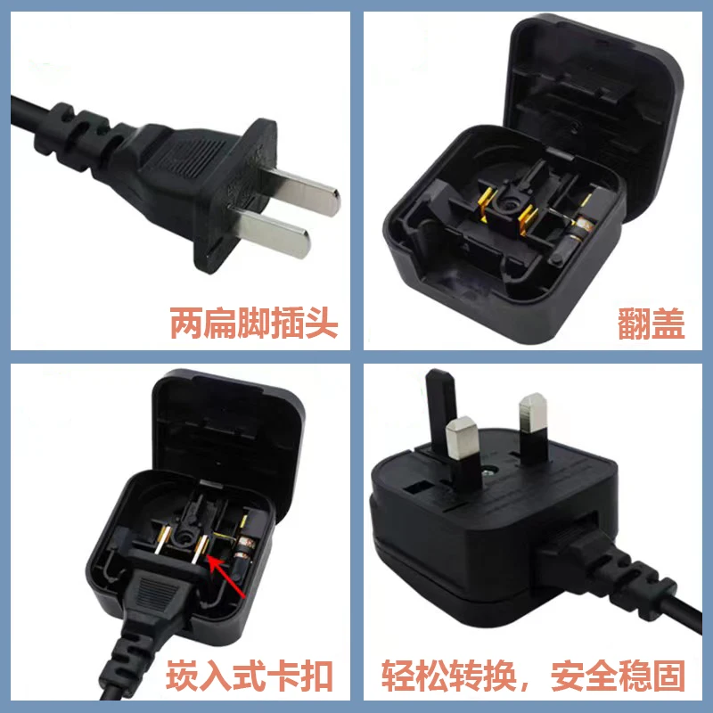 US 2Pin To UK 3pin Power plug converter 13A fused Waterproof, recessed