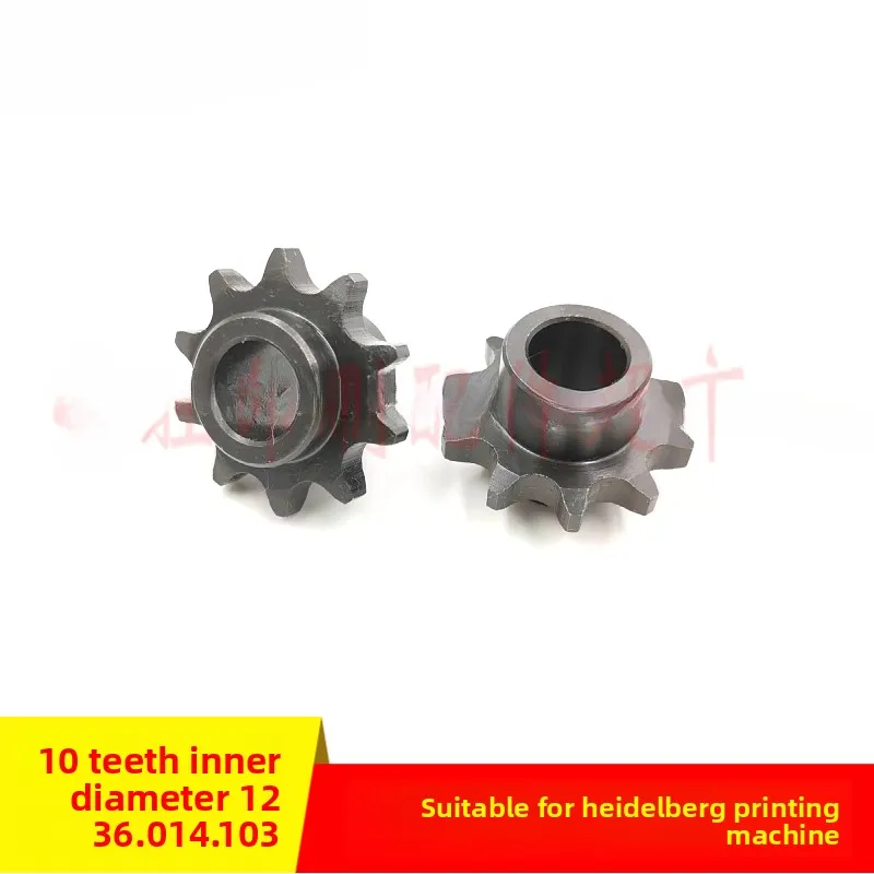 

2 pcs for Heidelberg SM102 SM74 printing press Feida 10-tooth lifting sprocket 36.014.103