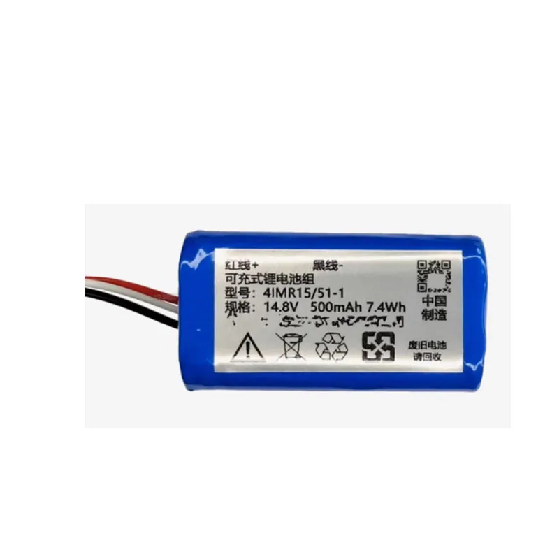 New 14.8V 500Mah 7.… - image