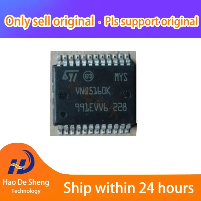 

10PCS/LOT VNQ5160KTR-E VNQ5160K-E VNQ5160K Logo SSOP24 New Original In Stock