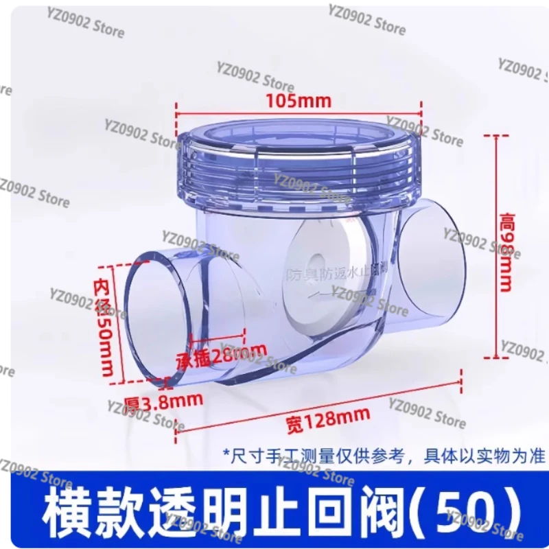 

Комбинированный набор обратных клапанов с прозрачной лоскутой из ПВХ, 50 мм, обратный клапан для дренажной трубы, дезодоратор для сантехники