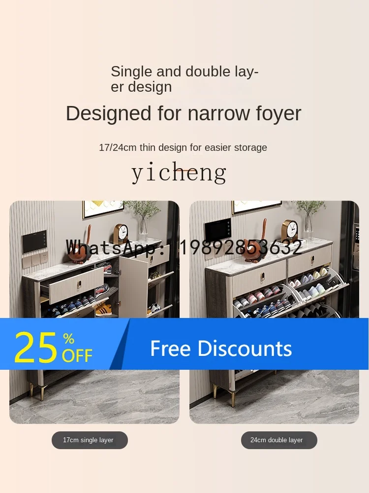 Household Ultra-Thin Tilting Shoe Cabinet 17cm Narrow Home Doorway Simple Modern New Entrance Cabinet