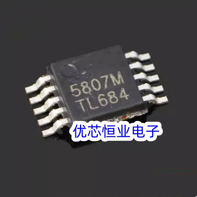 5PCS New and original RDA5807M RDA5807 FM Wireless stereo radio chip 5807M MSOP10，Stereo radio module, FM radio module