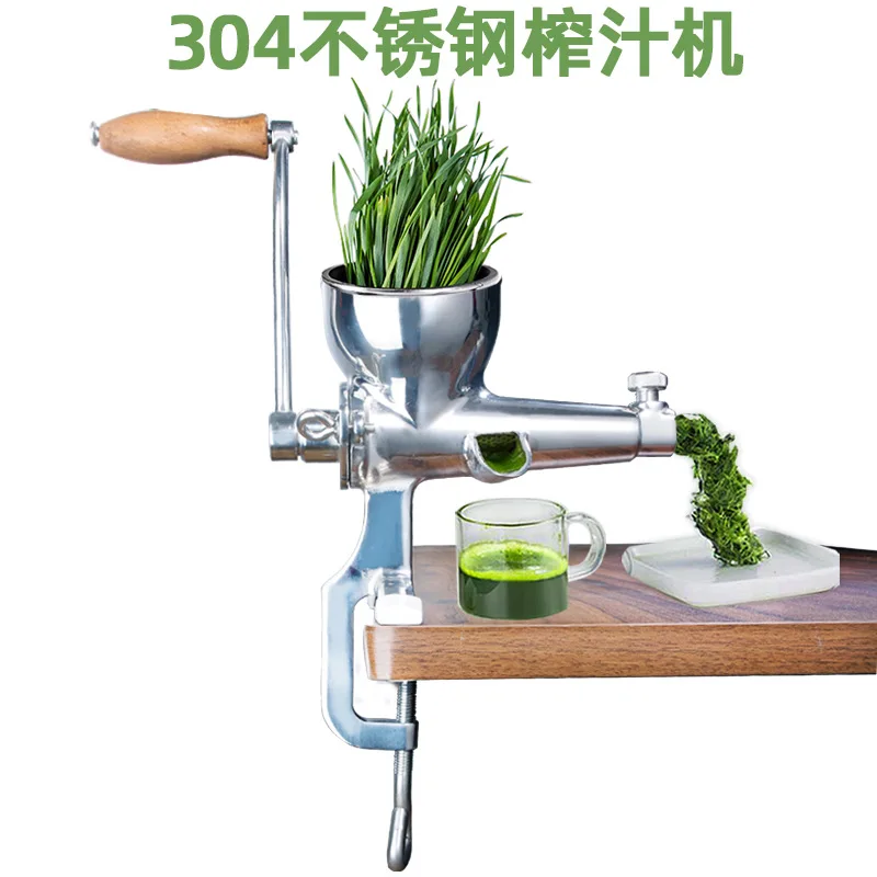 

Cross-border 304 stainless steel manual juicer wheatgrass wheat seedlings orange ginger pomegranate household hand juicer