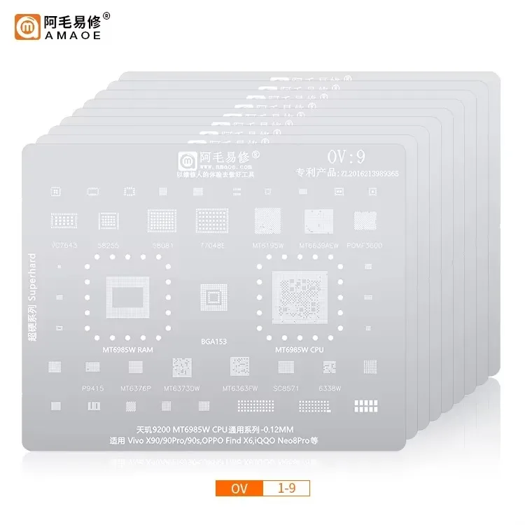 AMAOE OV1-OV9 OP1-OP2 Lötpunkt-Netz-Set für OPPO/VIVO CPU BGA, umfassendes, universelles Werkzeugset mit Lötpunkt-Netz aus Stahl. – Detail 2