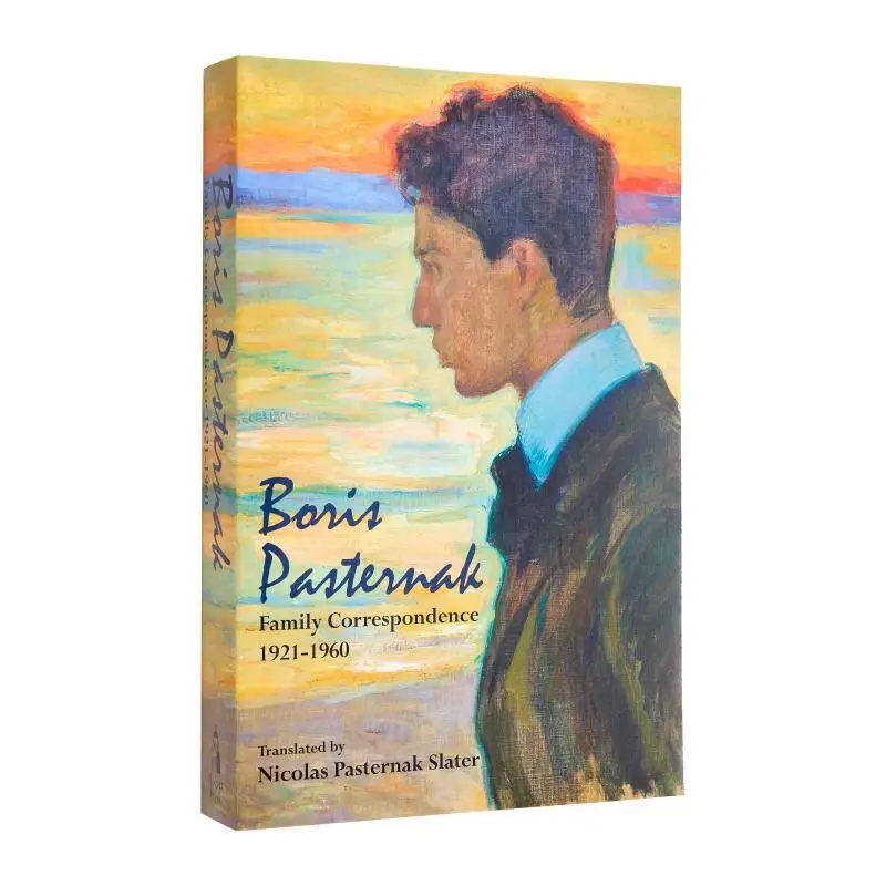 

Борис Пастерна Майя Слайсер Гувер Институционный пресс 9780817910259 Книга