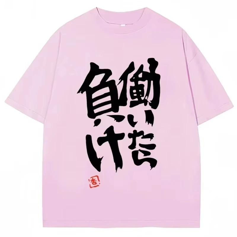 Anime Futaba Anzu Gleichen Druck T Shirt Chinesische Wort Cosplay Stil T Shirts Mode Sommer Frauen Tees Streetwear Frauen Kleidung