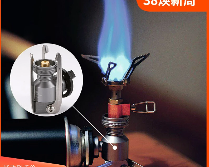 Outdoor Burner Adapter Three-Legged Adapter Gas Lamp Stove Rack