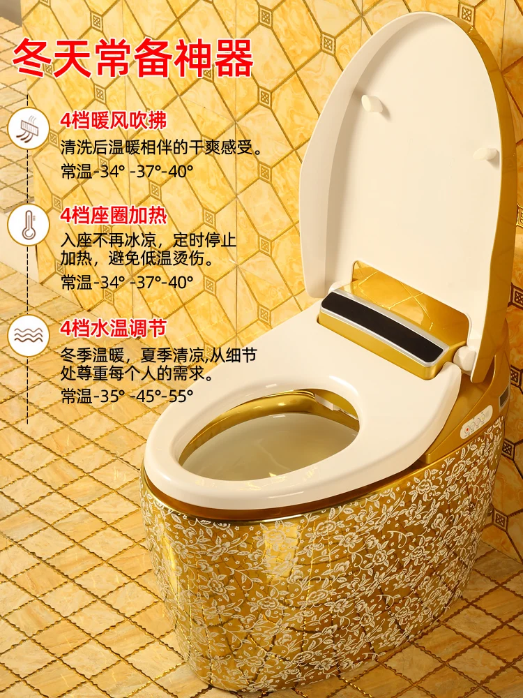 Household gold smart toilet fully automatic flip lid integrated no water pressure limit color toilet bathroom small apartment