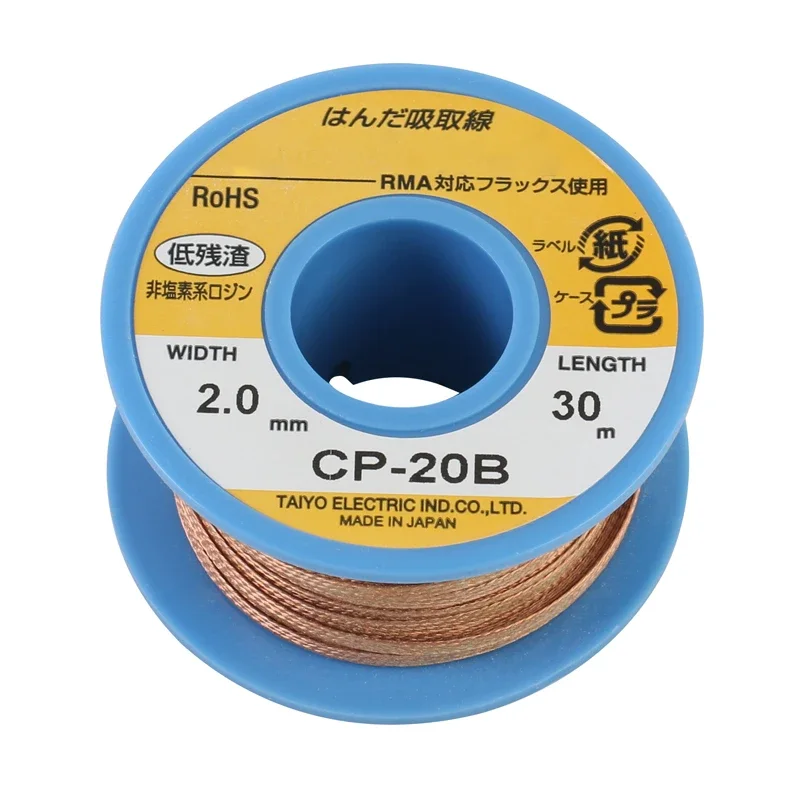 GootWick CP-20B Japan Original Desoldering Wicks Braid Copper Wire Solder Remover BGA Wick RoHs Lead-free MSDS Welding Tools