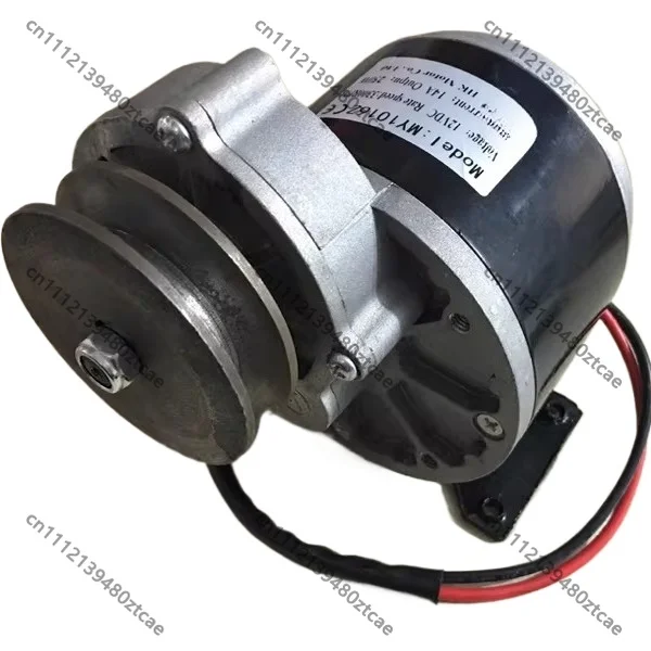 MY1016Z2 12V 24V 250W DC Brushed Gear Motor Mid Drive Motor for E-Bike Scooter Modification Parts
