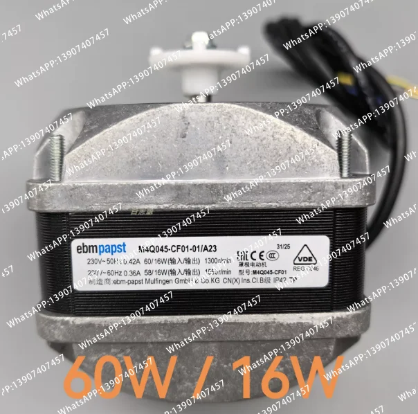 Shaded pole motor M4Q045-EF01-01 110W/34W/25W/23W18W16W10W5W