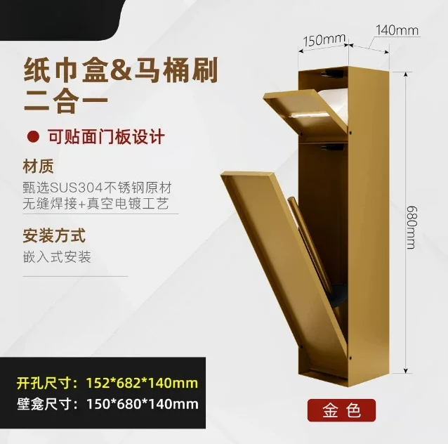 304 Stainless Steel Concealed Toilet Brush & Tissue Box Recessed Niche for Bathroom
