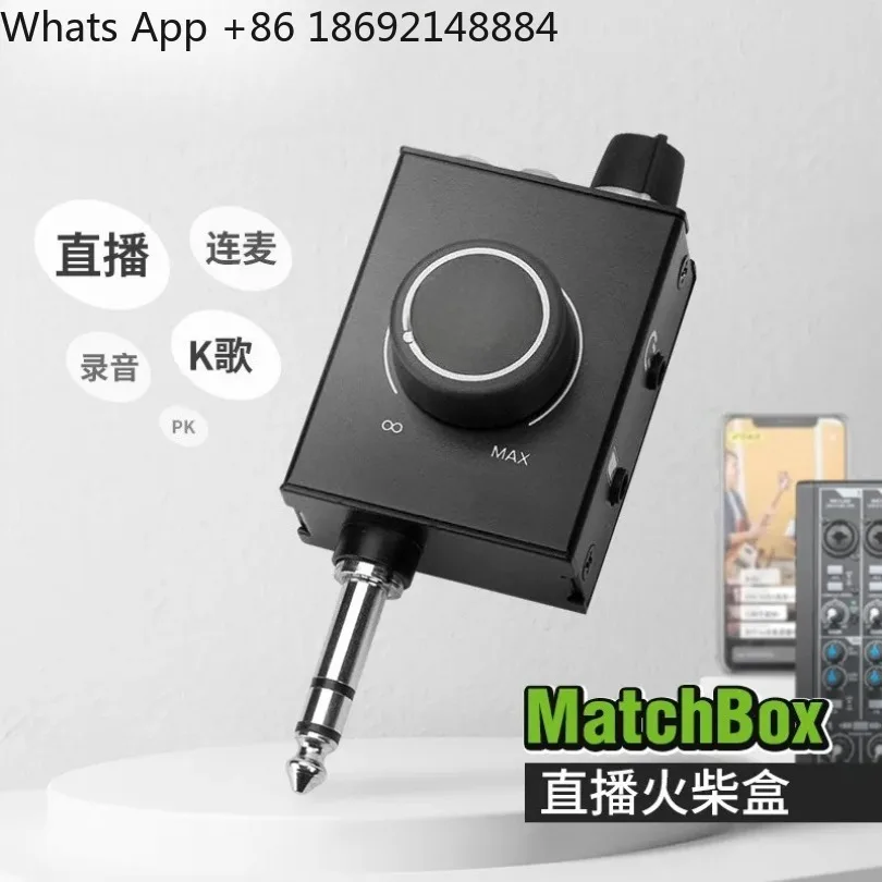 Spot quick delivery MatchBox live matchbox, mobile phone sound card converter, mini external effect device