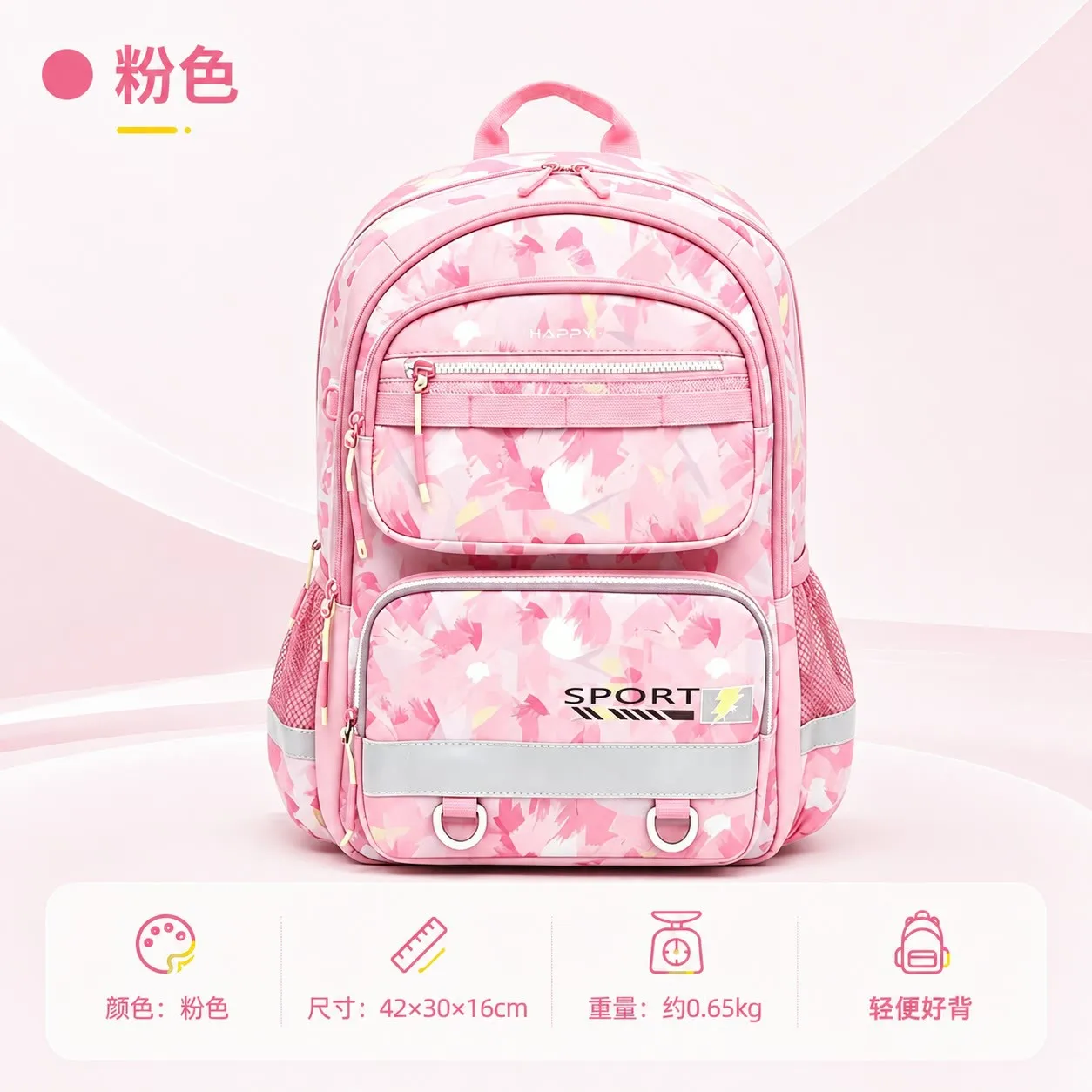 Variant: Pink