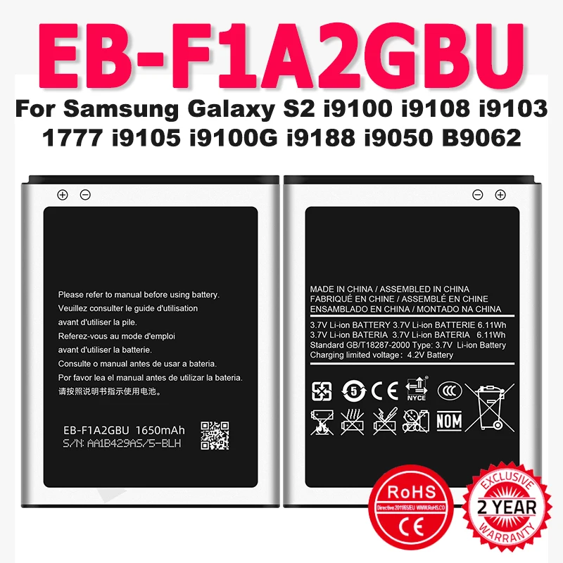 

High Quality 1650mAh EB-F1A2GBU New Battery For Samsung Galaxy S2 i9100 i9108 i9103 1777 i9105 i9100G i9188 i9050 B9062