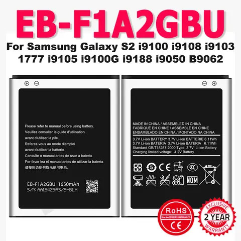 High Quality 1650mAh EB-F1A2GBU New Battery For Samsung Galaxy S2 i9100 i9108 i9103 1777 i9105 i9100G i9188 i9050 B9062