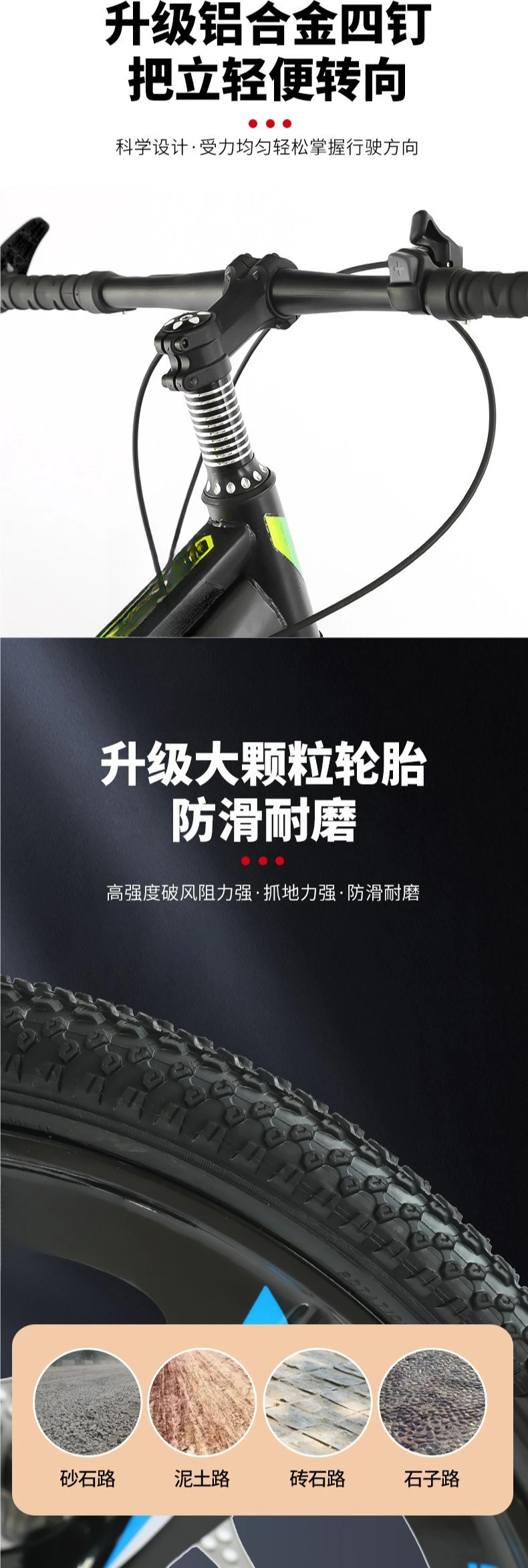 الدراجة الجبلية، الدراجة البالغة، فرامل قرصية ممتصة للصدمات، ناقل حركة أحادي السرعة