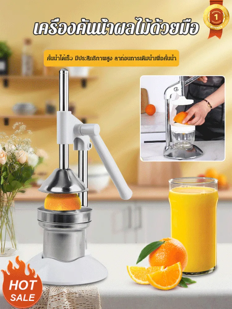 

Household manual juicer fruit juicer hand-pressed juice fresh pomegranate juicer lemon orange juicer