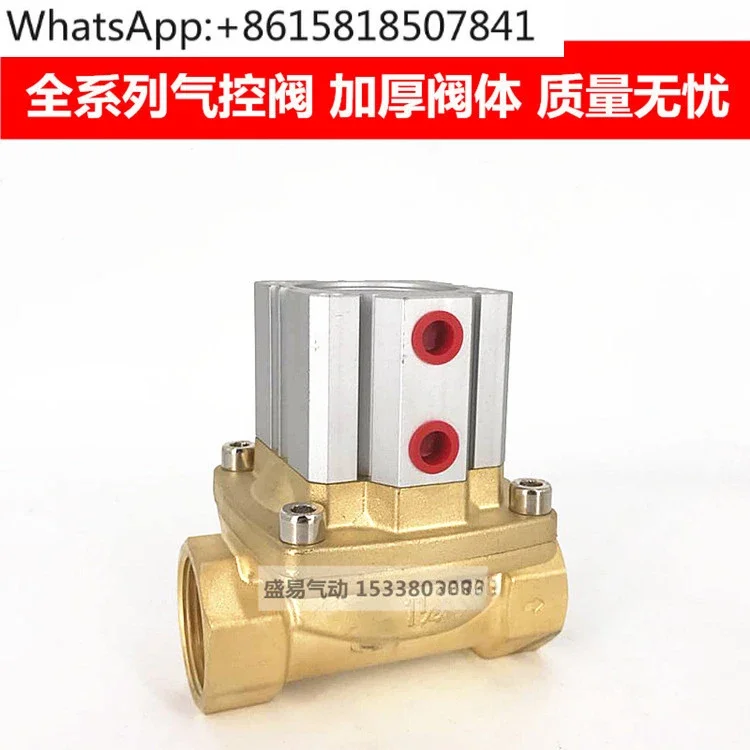 1 inch semi-vacuum air control valve 2Q400-40/350-35/500 -50 2 inch pneumatic control valve DN40.50