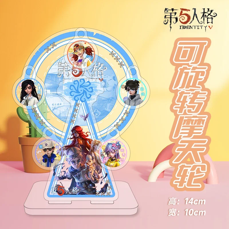 Anime Identity ⅤCosplay Exquisite Acrylic Rotatable Ferris Wheel Standing Sign Cartoon Desktop Decor Ornament Birthday Xmas Gift