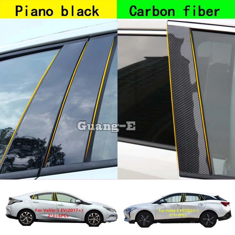 For Buick Velite 5 EV 2017+/Velite 6 EV 2023+ Car PC Material Pillar Post Cover Trim Door Trim Window Molding Sticker Plate 6PCS