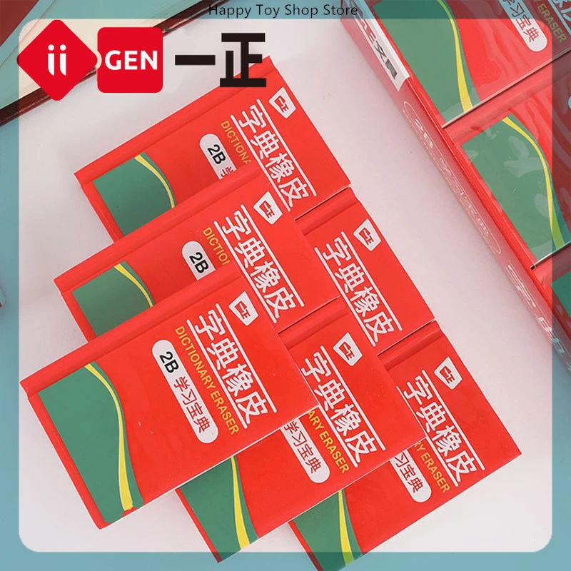 

Iigen Yizheng Mini Dictionary Eraser Cartoon Creative Colorful Correction Children Student School Stationery Supplies