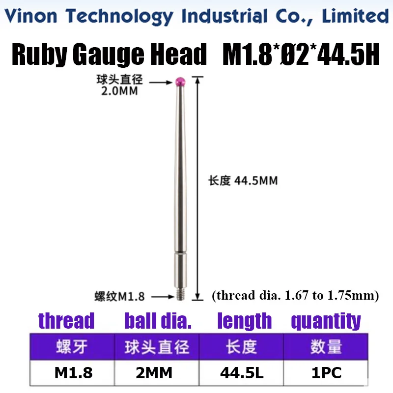 M1.8xØ2x44.5mm Ruby Gauge Head for Lever type dial indicator dialgage red jewel needle, Leverage Dial Indicator Ruby Test Head