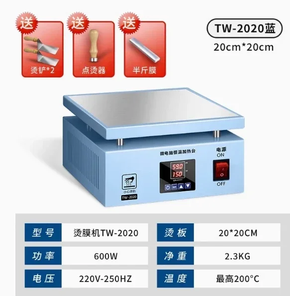 Household Small Cellophane Wrapper 110V 220V Heat Shrink Film Perfume Box Heat Sealing Wrapping Machine
