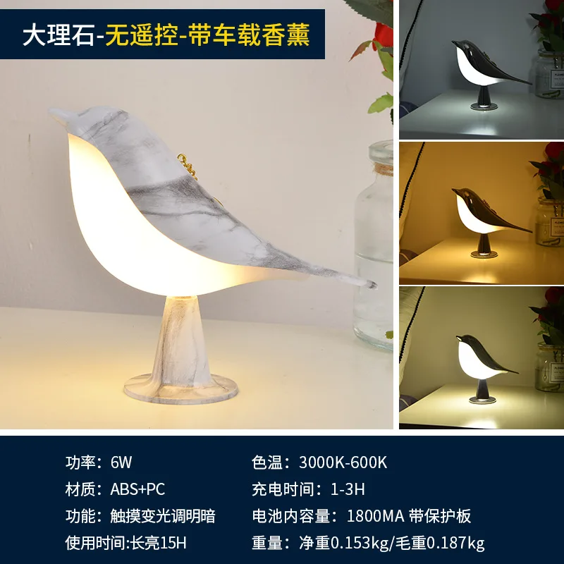 Magpie Aromatherapy Led Car Decorative Light Bedroom Bedside Bird Night Light Charging Touch Atmosphere Desk Lamp